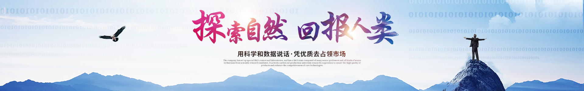开云app官方在线入口-开云（中国）
_医药中间体