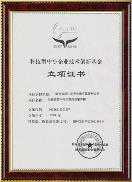 怀化硫代乙酸生产,湖南医药中间体厂家,开云app官方在线入口-开云（中国）
