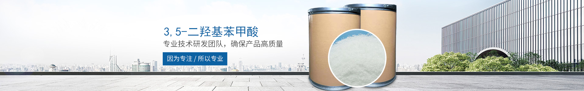 开云app官方在线入口-开云（中国）
_医药中间体